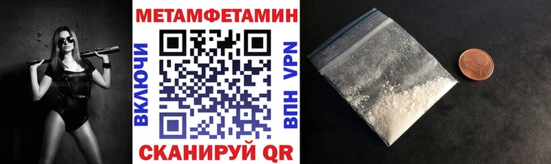 АМФ VHQ  где продают наркотики  Губаха 