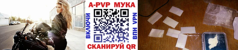 МЕГА как войти  Губаха  A PVP Crystall  где можно купить  