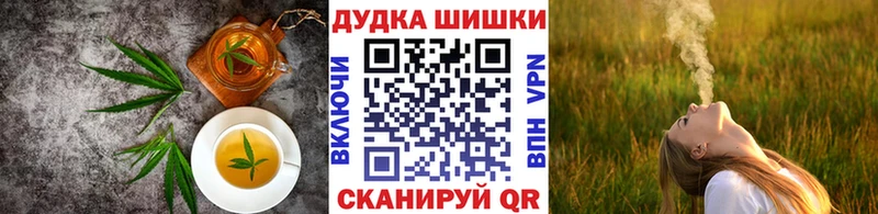 Canna-Cookies марихуана  Губаха 
