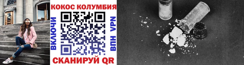 маркетплейс Telegram  Губаха  Кокаин 98% 