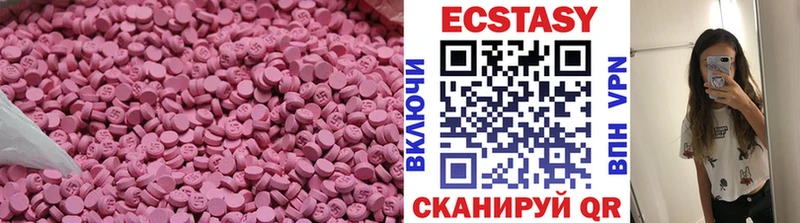 хочу   Губаха  ЭКСТАЗИ mix 