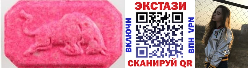 Экстази XTC Губаха