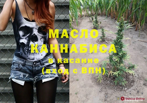 метамфетамин Бугульма