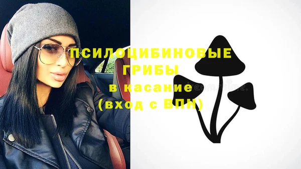 COCAINE Бронницы