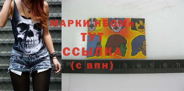 метамфетамин Бугульма