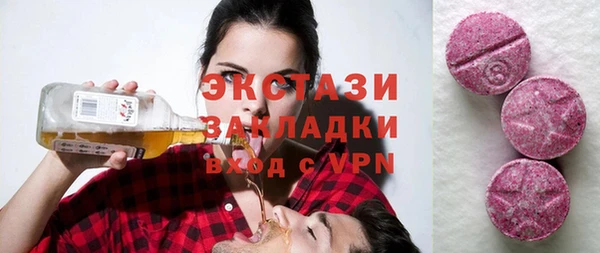 спиды Бородино