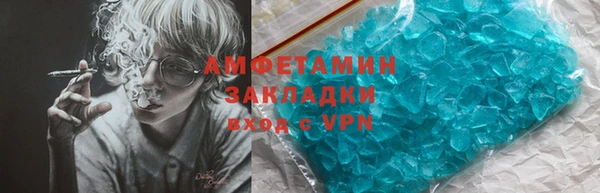 COCAINE Бронницы