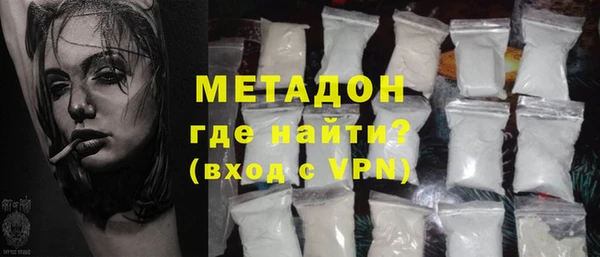 метамфетамин Бугульма