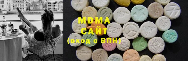 спиды Бородино