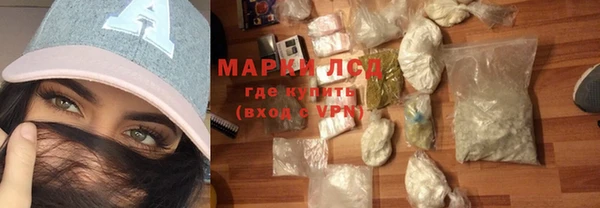 мяу мяу мука Семикаракорск