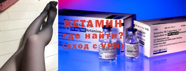 метамфетамин Бугульма