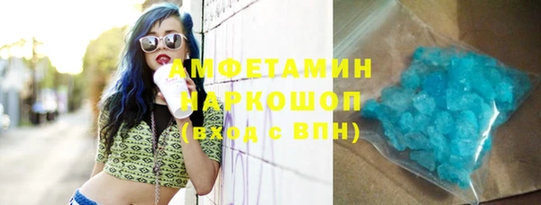 метамфетамин Бугульма
