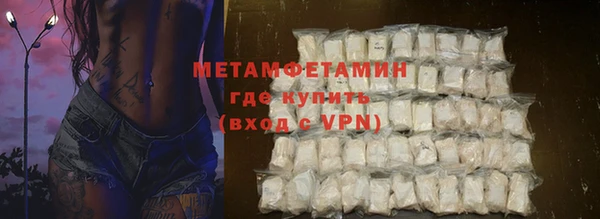 COCAINE Бронницы