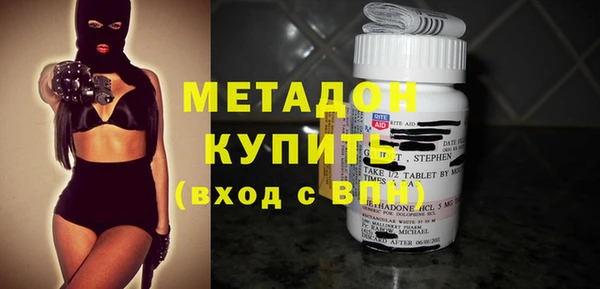 метамфетамин Бугульма