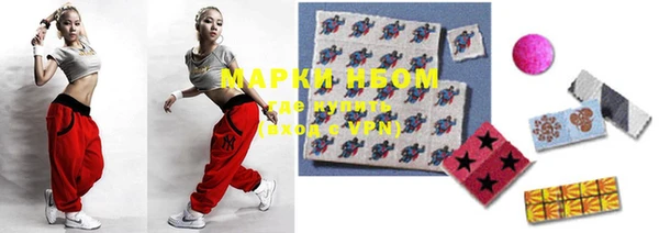 COCAINE Бронницы