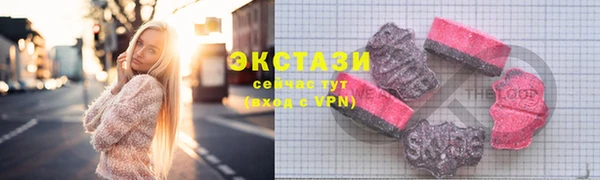 спиды Бородино