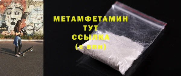спиды Бородино