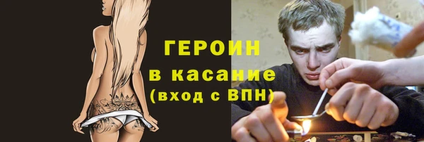метамфетамин Бугульма