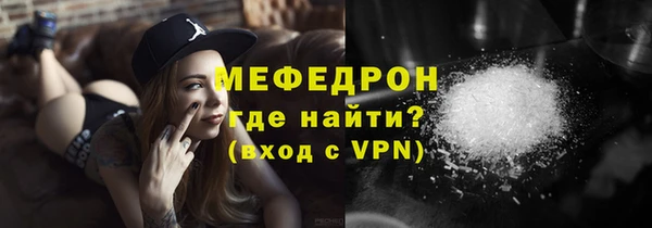 спиды Бородино