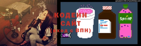 COCAINE Бронницы