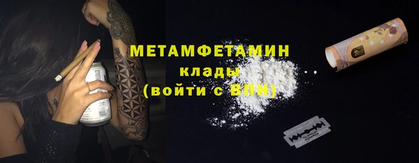 COCAINE Бронницы