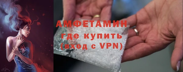 COCAINE Бронницы