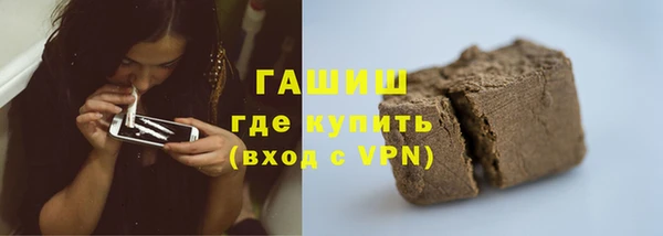 COCAINE Бронницы