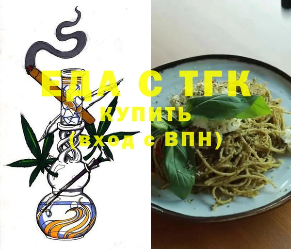 спиды Бородино