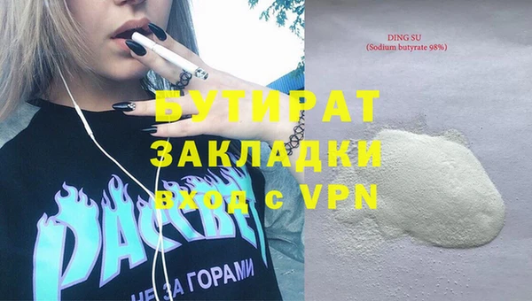 COCAINE Бронницы
