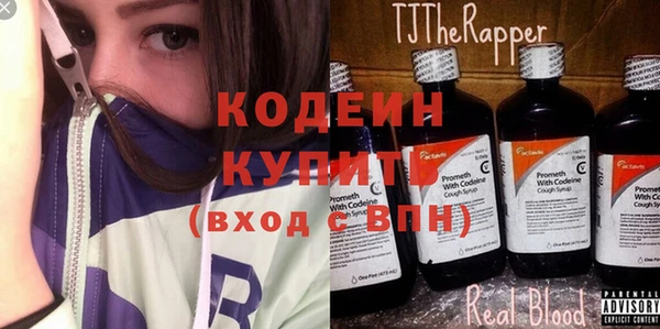 COCAINE Бронницы