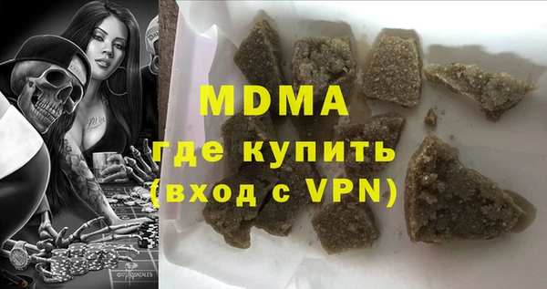 COCAINE Бронницы