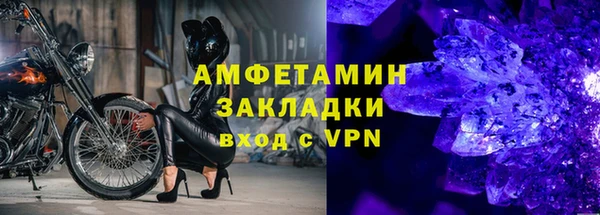 метамфетамин Бугульма
