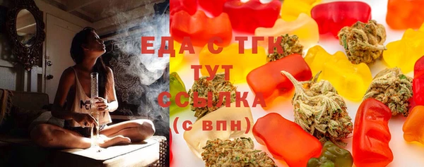 метамфетамин Бугульма