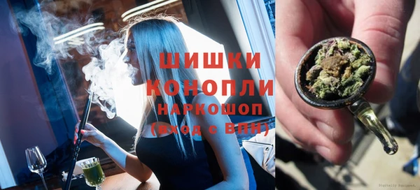 COCAINE Бронницы