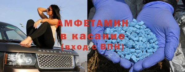 COCAINE Бронницы