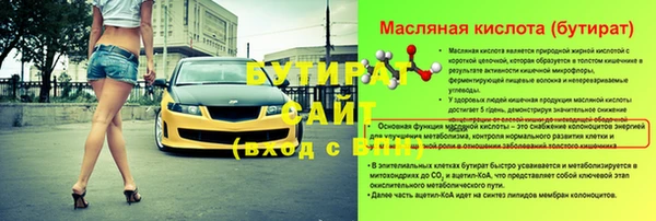COCAINE Бронницы