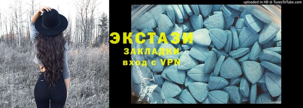 метамфетамин Бугульма