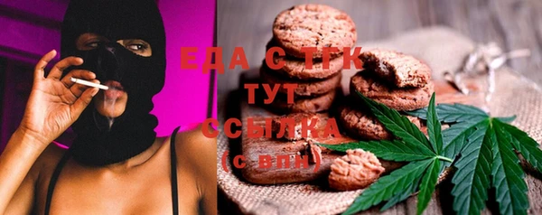 метамфетамин Бугульма