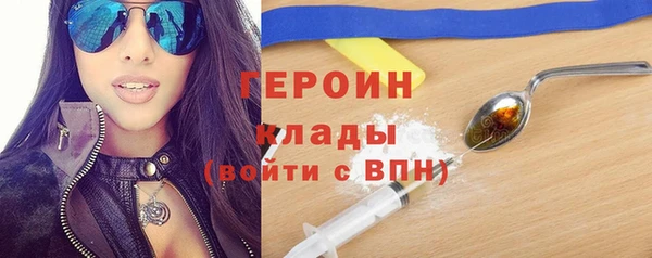 спиды Бородино