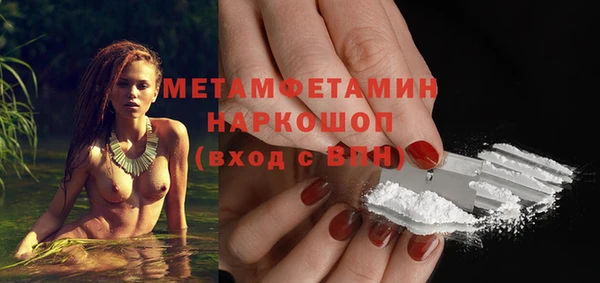 спиды Бородино