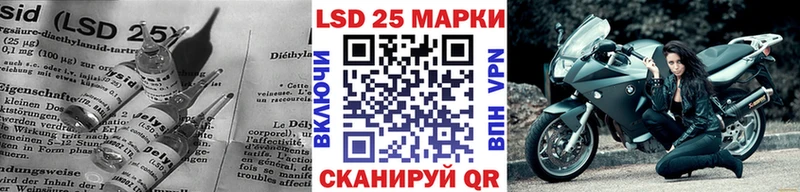 Лсд 25 экстази кислота  наркотики  Губаха 