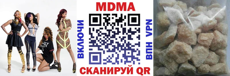 МДМА молли  Губаха 