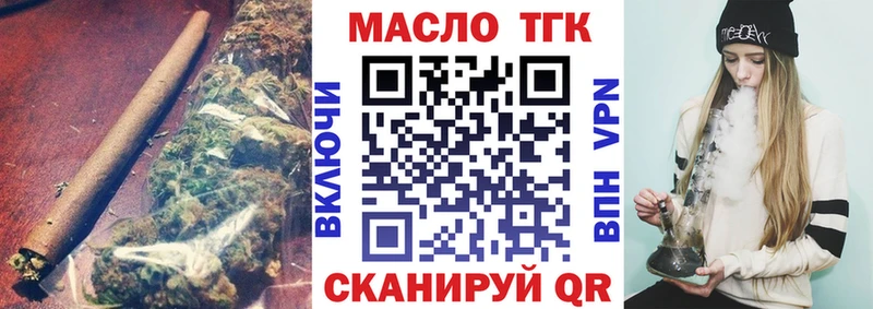 Дистиллят ТГК концентрат  кракен сайт  Губаха  купить  