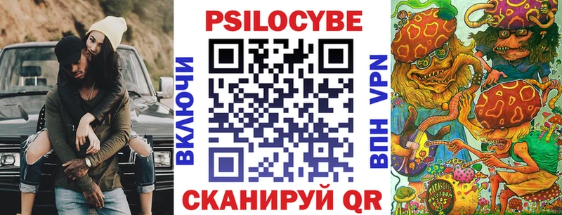 блэк спрут зеркало  Губаха  Галлюциногенные грибы ЛСД 